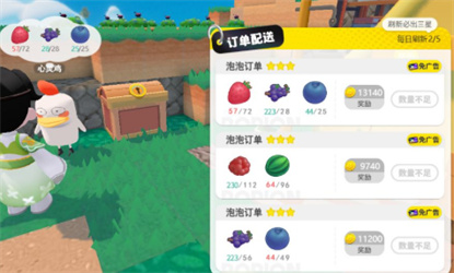 泡泡先锋最新版