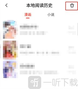 漫漫漫画2024最新版