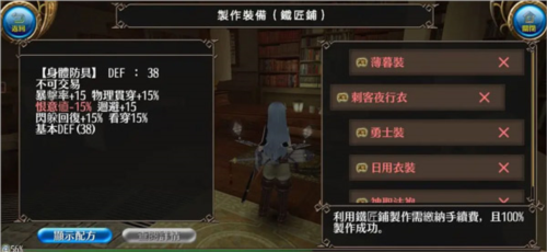 ntr传说
