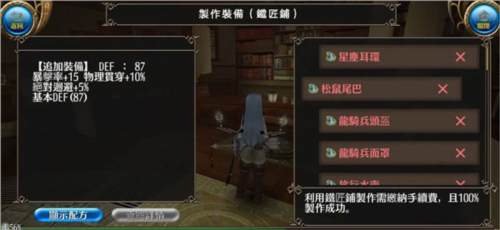 ntr传说