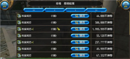 ntr传说