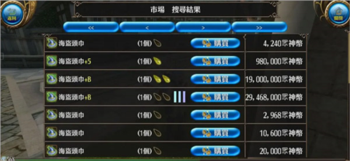 ntr传说