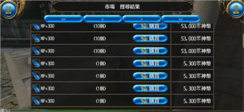 ntr传说