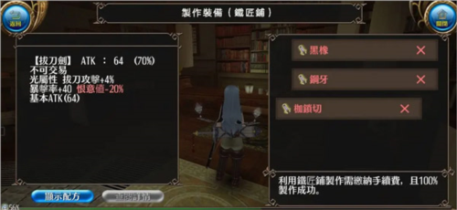 ntr传说
