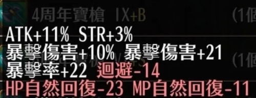 ntr传说