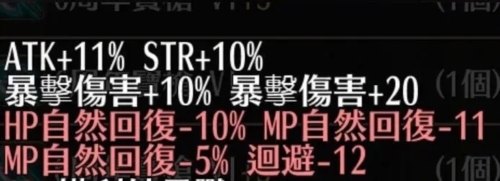 ntr传说