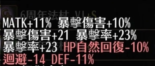 ntr传说