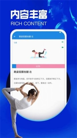 沐心瑜伽app