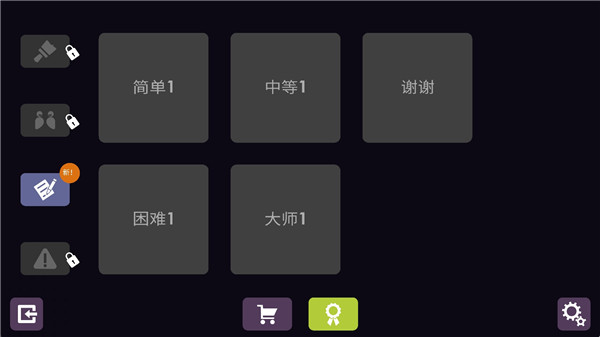 彩独2安卓版