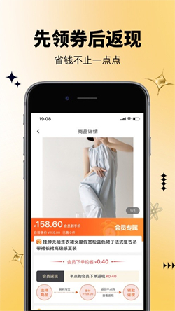 半点购app