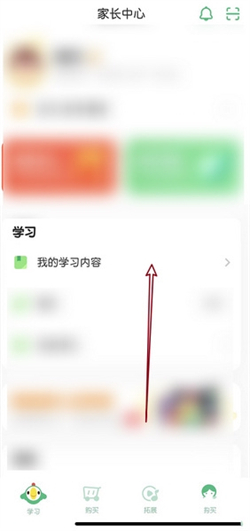 叽里呱啦最新版本