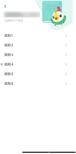 叽里呱啦最新版本