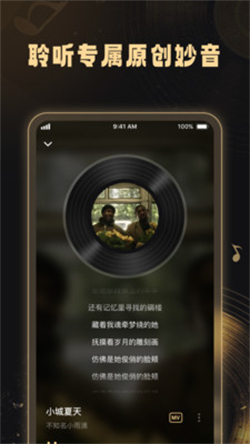 妙音工厂2024