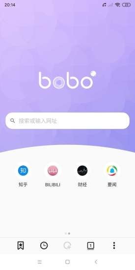 bobo浏览器全球通无国界