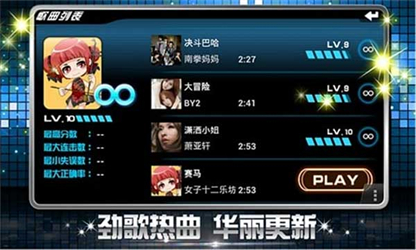乐动达人手机版