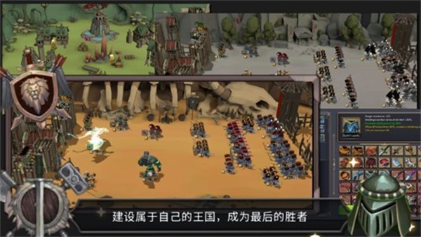 成长王国2最新版
