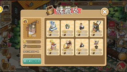 寻宝物语手游