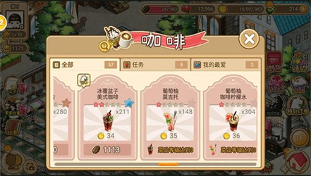 寻宝物语手游