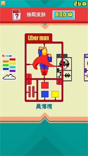 暴走砖块无广告