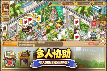 寻宝物语手游