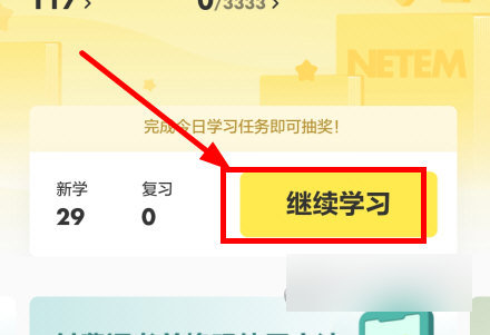 考虫APP