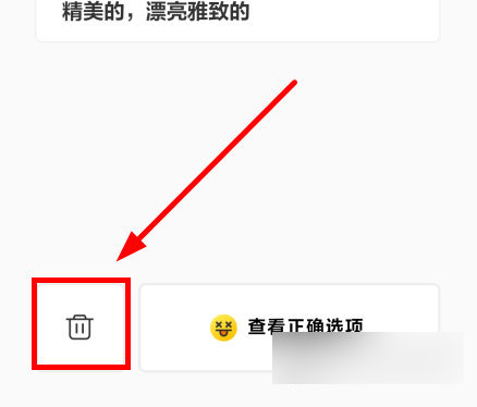 考虫APP