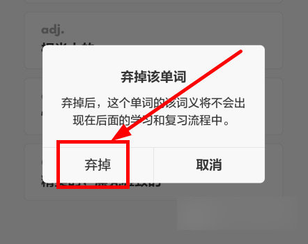 考虫APP