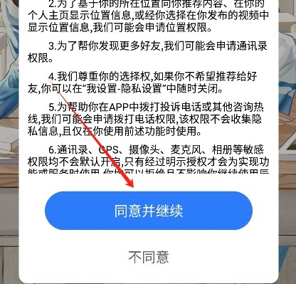 辰轩学府app