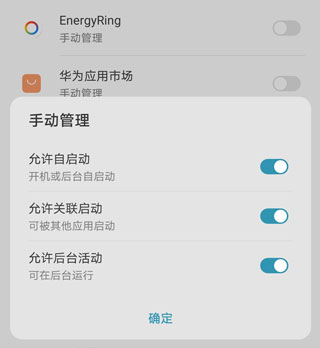 EnergyRing呼吸灯最新版