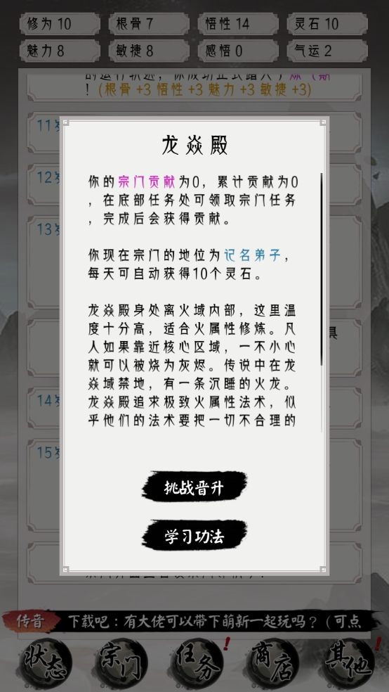 动物园卡车模拟器