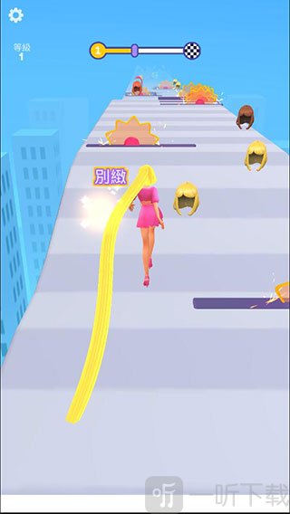頭發搭配挑戰