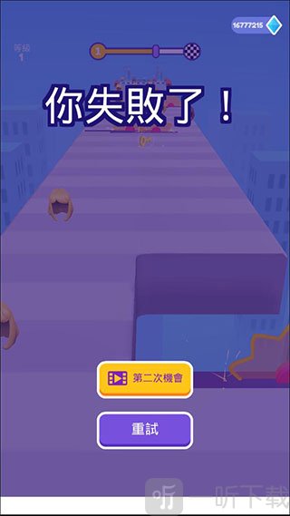 頭發搭配挑戰