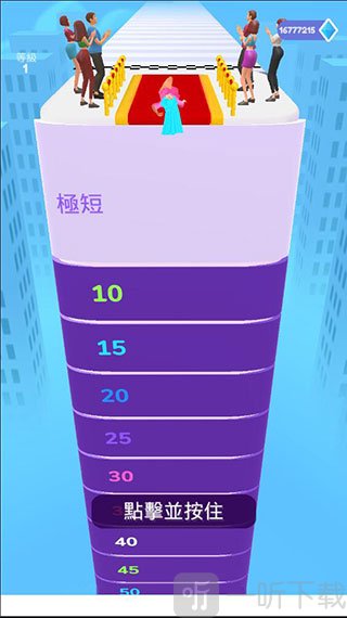 頭發搭配挑戰