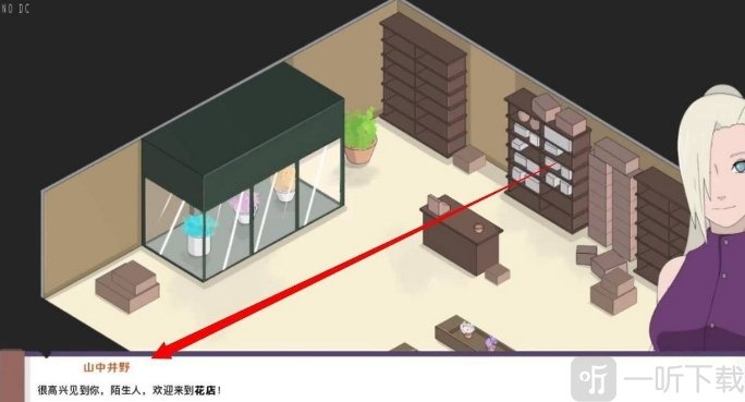 忍者冒牌关系汉化