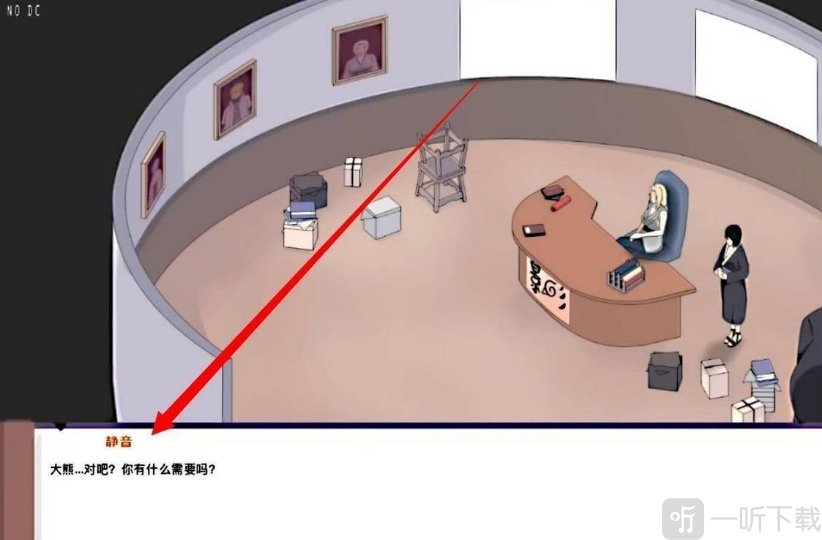 忍者冒牌关系汉化
