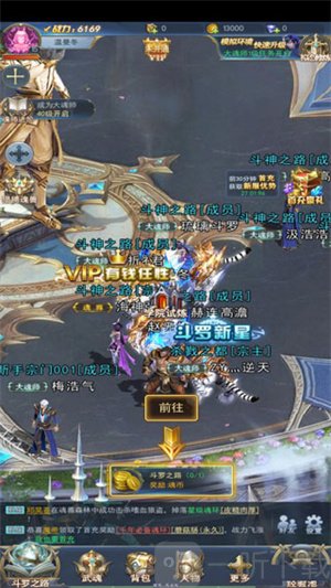 斗罗大陆比比东篇安卓版