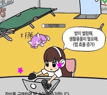 在房间的角落里玩