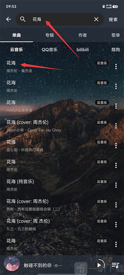 速悦音乐