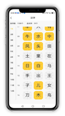 小志打卡安卓版