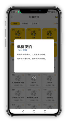 小志打卡安卓版