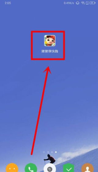 猪猪侠快跑免费版