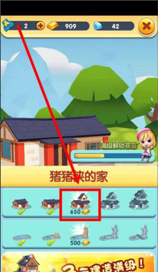 猪猪侠快跑免费版