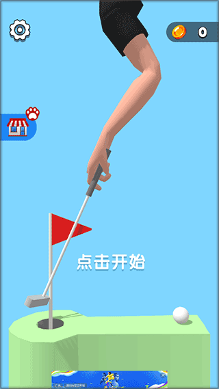 失控手臂免广告版