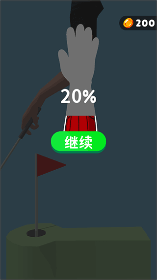 失控手臂免广告版