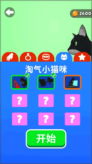 失控手臂免广告版