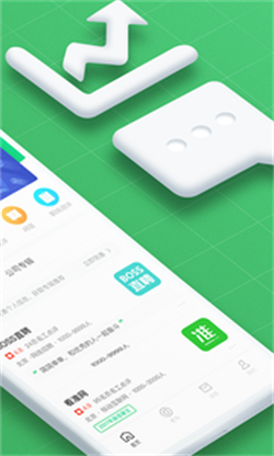 看准app