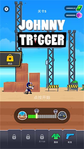 神枪手强尼内置ff菜单