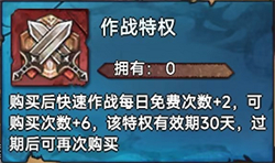 冒险大幻想手游