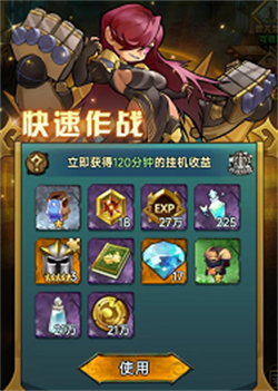 冒险大幻想手游