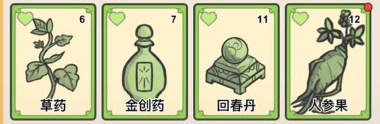 卡牌江湖最新版